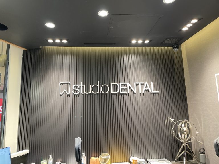 Studio Dental Eaton Centre Dentist Office